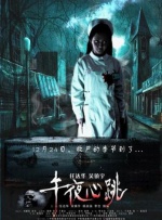 亚洲精品一区专区